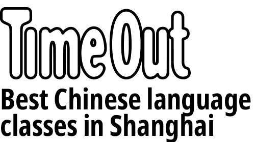 GoEast Mandarin Chinese language school