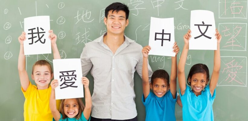 7 Fun Ways to Teach Kids Chinese