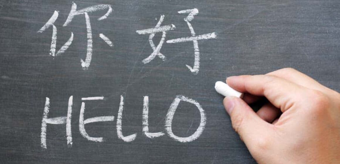 An Introduction to Mandarin Chinese for Beginners