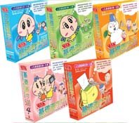 Mandarin Chinese children's books