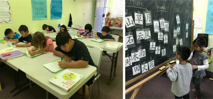 chinese-classes for kids