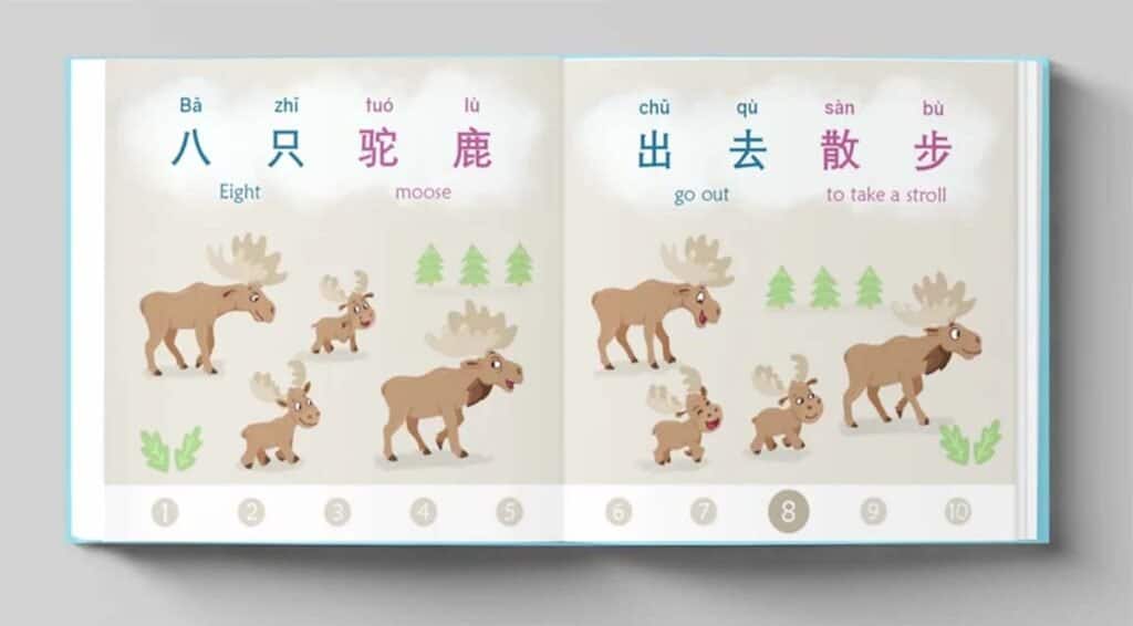 Best Children books Chinese