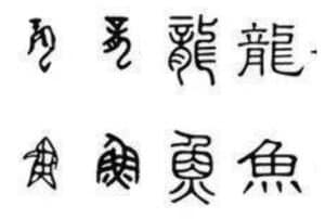 Chinese character styles