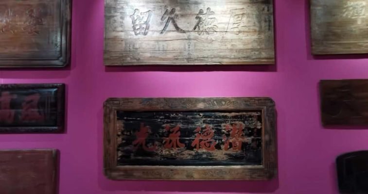 History Chinese language