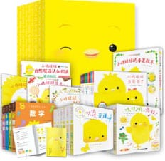 Easy Chinese books for kids