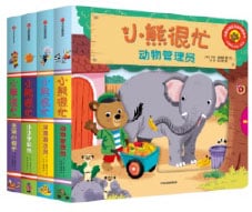 Easy Chinese books for kids