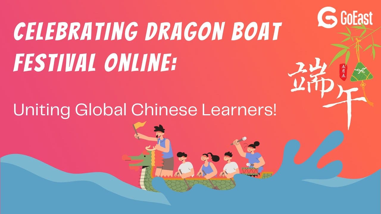 Celebrating Dragon Boat Festival Online