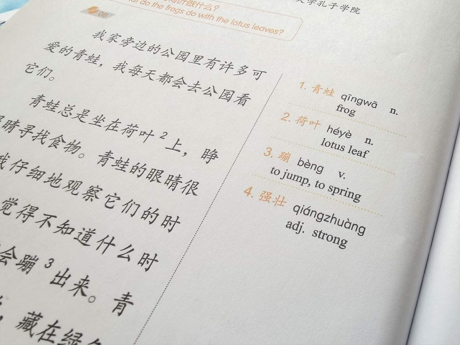 graded Chinese readers