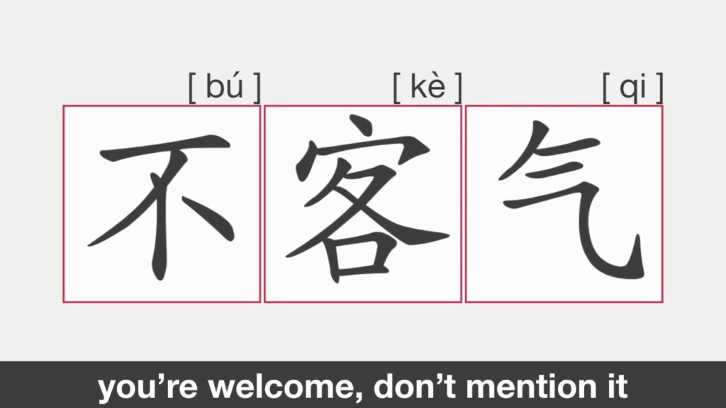 How to say You're Welcome in Chinese-bu ke qi