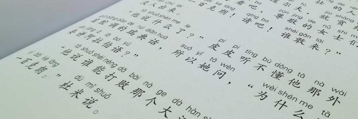 how to learn Chinese Pinyin