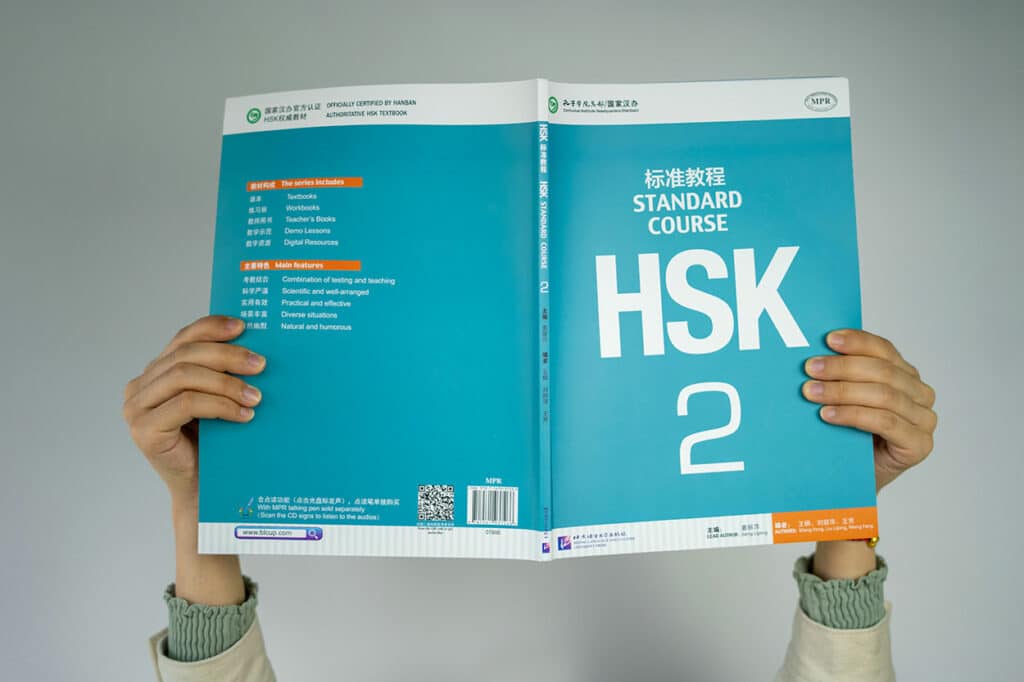 HSK2