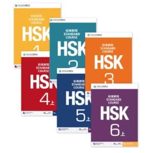 HSK books