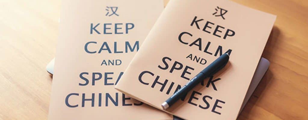 Keep calm speak Chinese