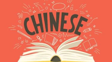 Learn Chinese in Just 5 Minutes a Day A Beginner's Guide