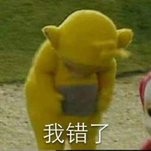 memes of saying sorry in chinese 3