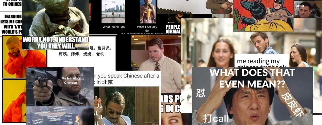 Chinese language memes