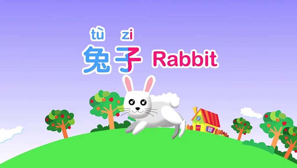 Miao Mi Chinese app for kids