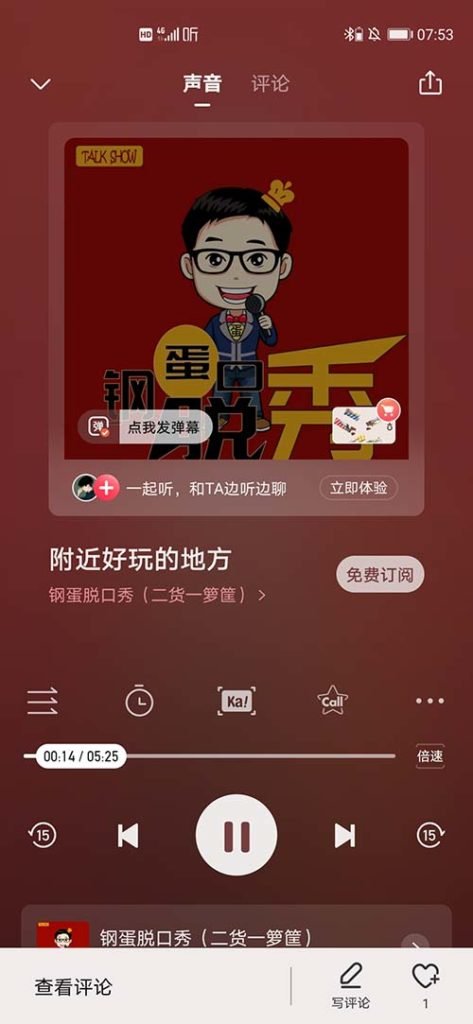 Podcast Chinese learning