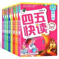 Mandarin Chinese children's books