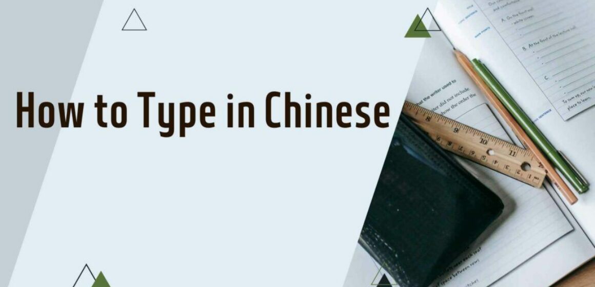 The Ultimate Guide to Typing in Chinese Characters