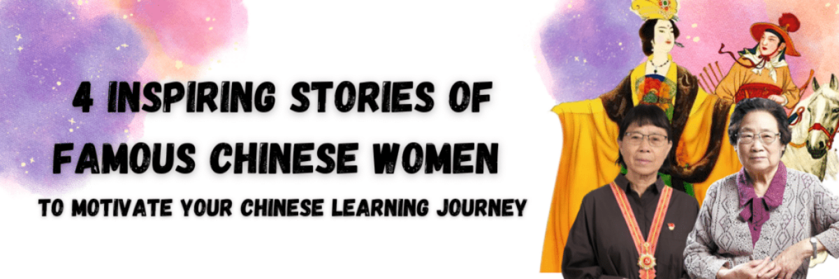 inspiring stories of famous Chinese women
