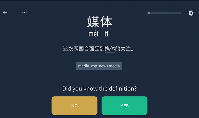สับภาษาจีน