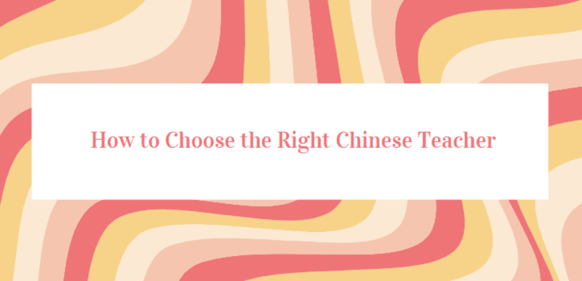 how to choose the right chinese teacher