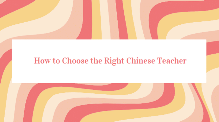 how to choose the right chinese teacher