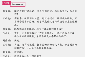 chinese grammar videos