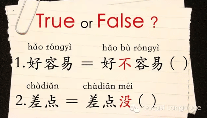 The difference between 'méi 没' and 'bù 不'