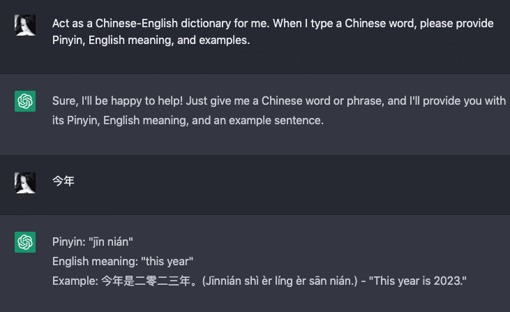Using ChatGPT as dictionary to provide definition, pinyin and examples