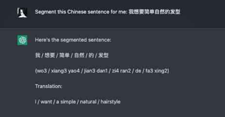 Use ChatGPT to segment Chinese words