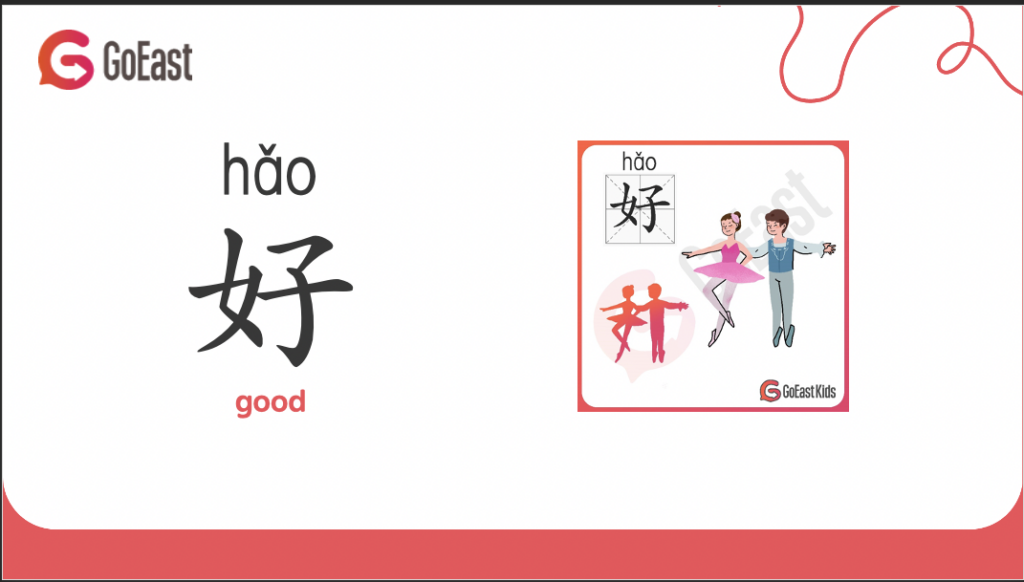 Illustration to show how the Chinese Character 好 is formed