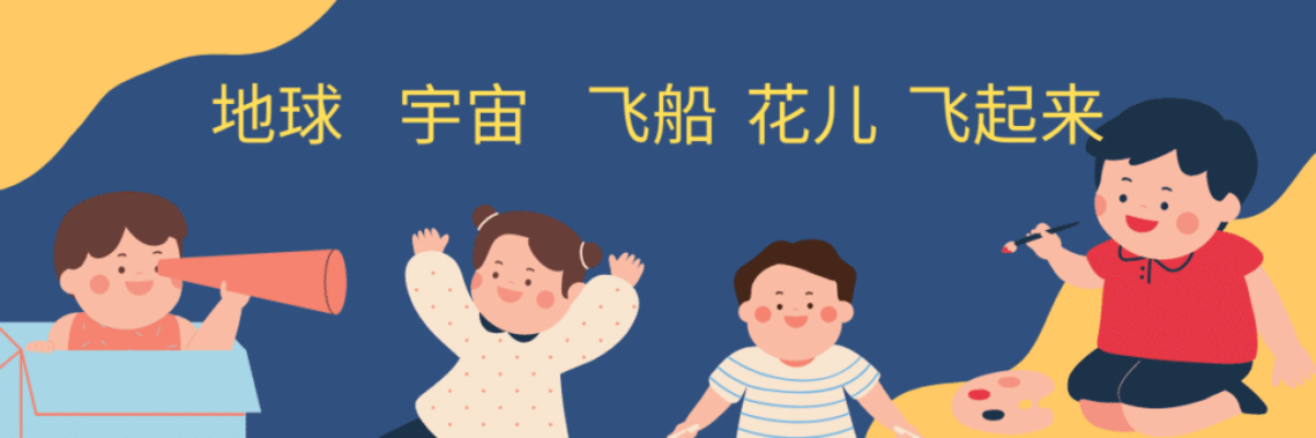 kids learning Chinese