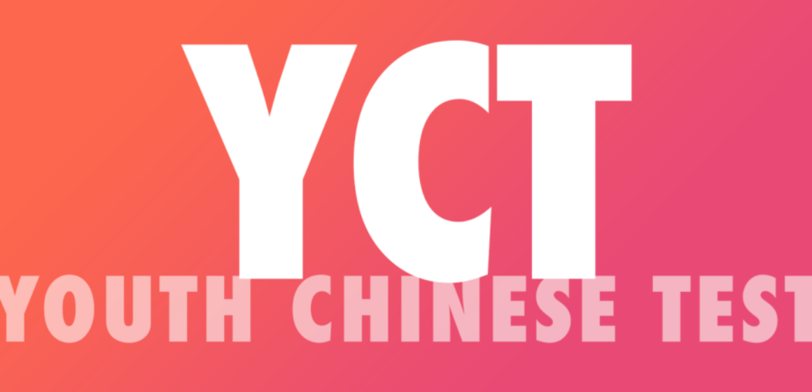 YCT Chinese