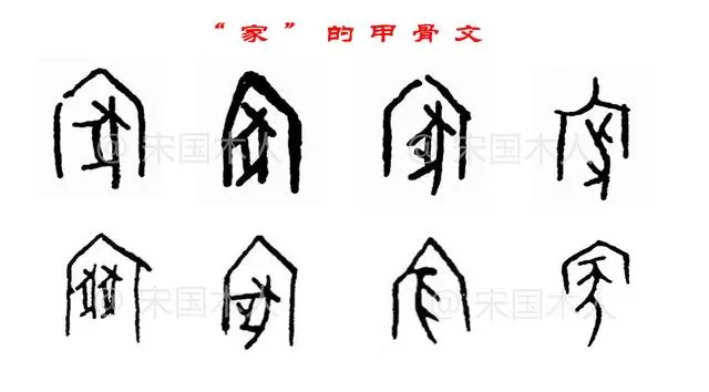 chinese symbol for family